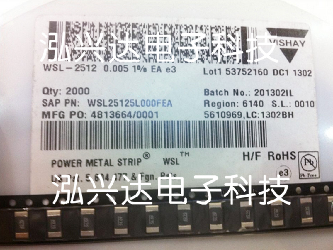 WSL25125L000FEA 1W 0 005R 005R 5mR R005 1% VISHAY Current detection resistor