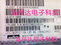 NCP21XW223J03RA 0805-22K 5% B value:3950K SMD NTC negative temperature thermistor