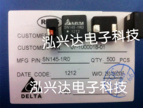 Delta flat copper wire integrated inductor SN145-1R0 imported original 13x13x5 1uH 30A