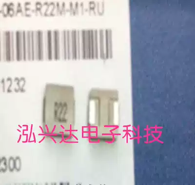 mei lei integrally formed high current inductor MMD-06AH-R22M-V1 2525 0 22uH 7x7mm