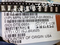 1225 resistance 2512 reverse polarity resistor 1225 3W 0 003R LRC-LRF3WLF-01-R003-J