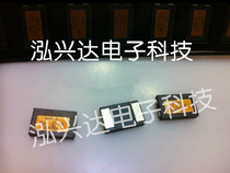 SMD Current Sensing Resistor WSR-5 0 01R 5W 0 5% 12x7x3mm WSR5R0100DEA