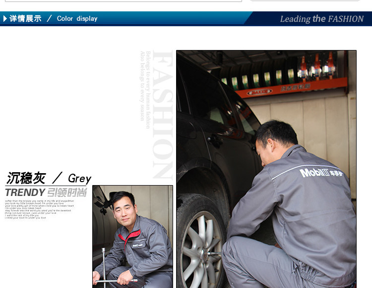 Vêtement de mécanicien - Ref 1915928 Image 6