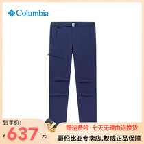 22 Spring Summer New Columbia Outdoor Womens Water Repellent Anti-Stains Breathable Casual Pants AR1432
