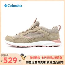 2021 spring summer New products Columbia women shoes Outdoor waterproof and abrasion resistant hiking shoes DL0094