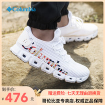 21 Spring Summer New Products Columbia Woman Outdoor Comfort Breathable Amphibious Casual Anadromous shoes DL0152