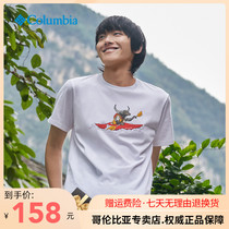 21 spring summer New products Columbia Outdoor lovers Breathable T-shirt Moisture-absorbing short sleeves AE8958