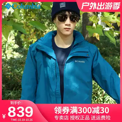 XR Autumn/Winter Columbia Columbia Men Outdoor Waterproof Fleece Three-in-One PM5591