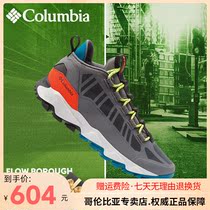 21 Autumn Winter Columbia Colombia Flow Borough Light Quantified Male city street shoes BM0129