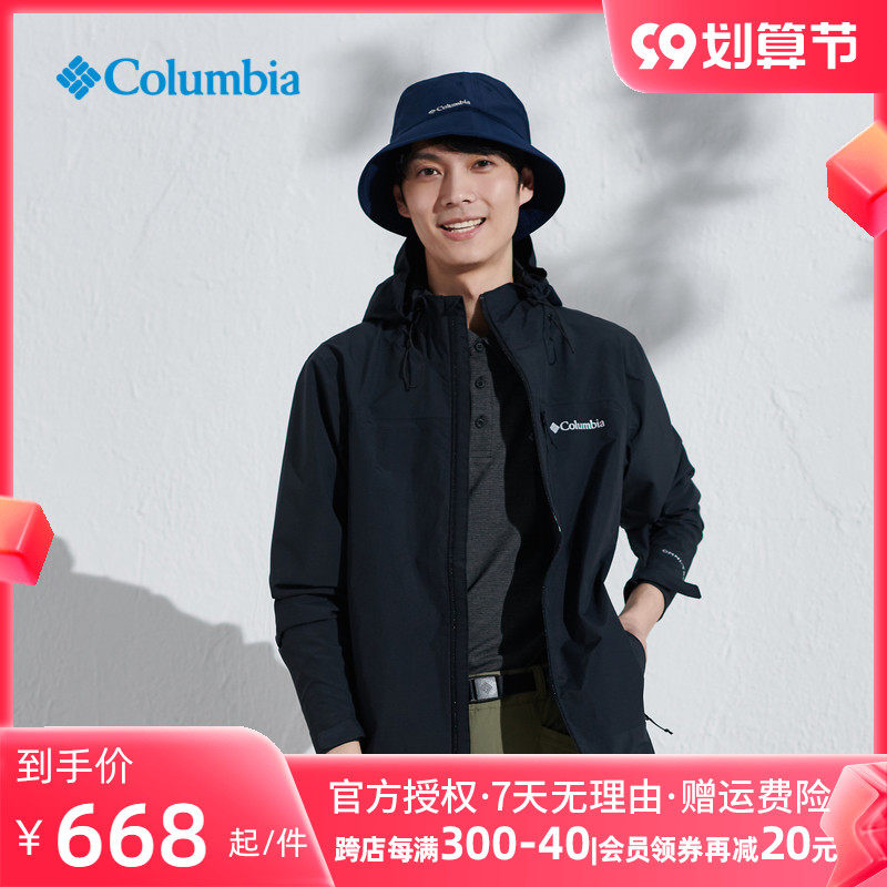 21 spring and summer new Columbia Columbia jacket men's outdoor waterproof hiking jacket RE0085