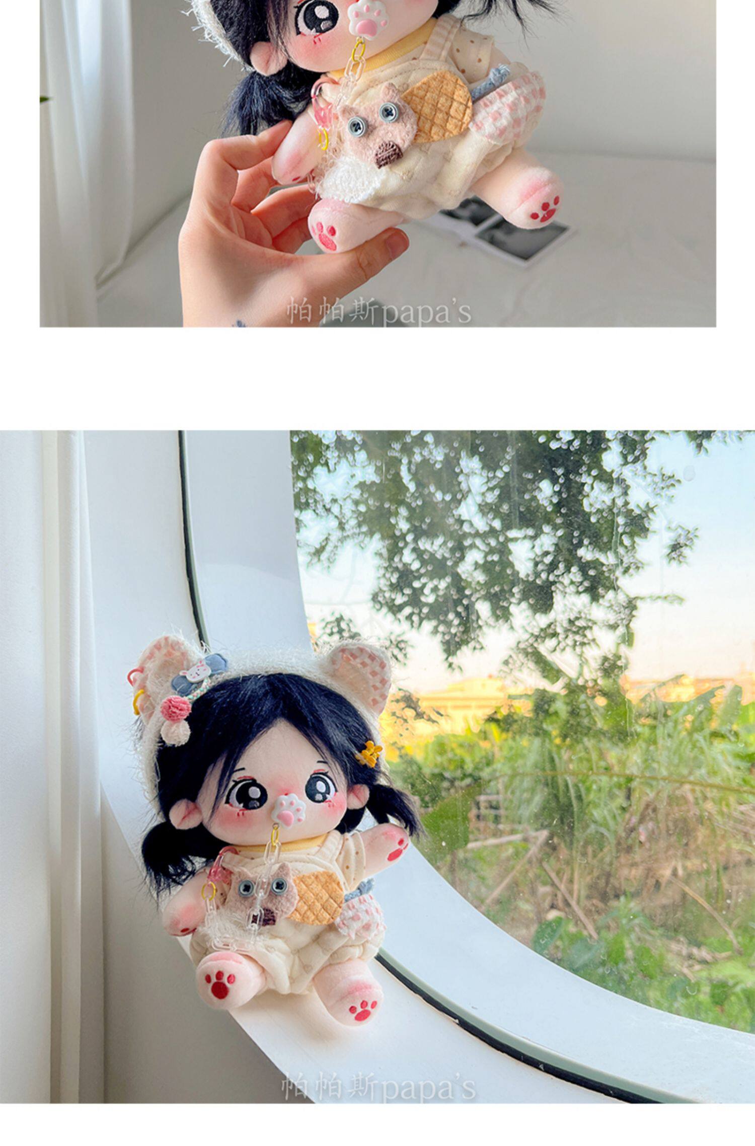 棉花娃娃/毛绒玩具娃衣 现货棉花娃娃娃衣20cm 奶喵攻击套装设计 动漫周边服装