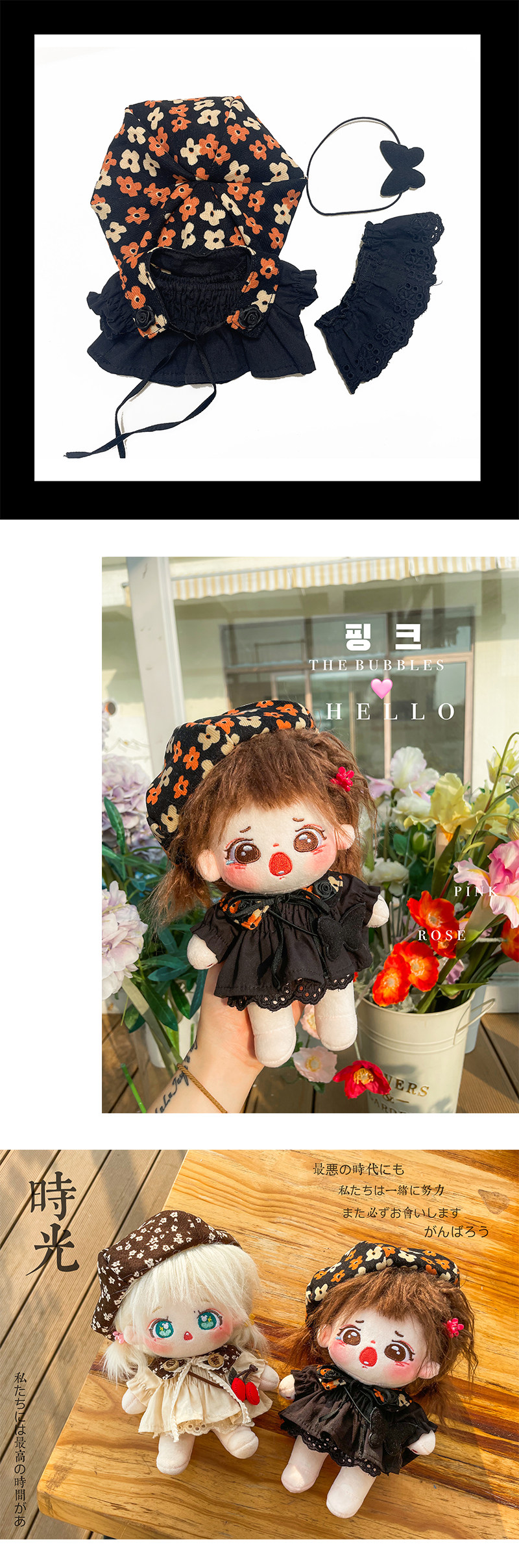 棉花娃娃/毛绒玩具娃衣 现货【阿花】原创20cm棉花娃娃娃衣套装娃衣连衣裙（不含娃） 0/3