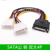 Computer SATA15Pin revolution large 4PIN public IDE and port turn SATA power cord 10% 2 SATA Gong