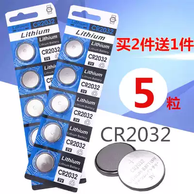CR2032 button battery 3V car key watch weight meter electronic scale motherboard remote control machine box