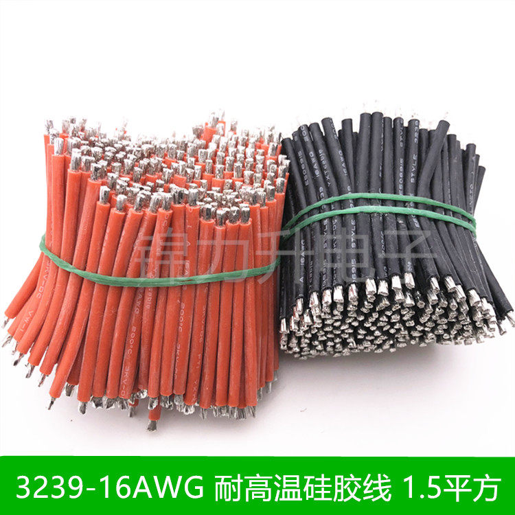 UL3239-16AWG silicone wire electronic wire high temperature wire harness double head tin pure copper wire 1 5 square