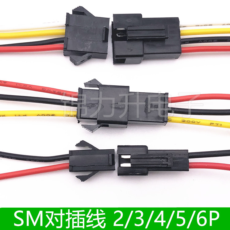 SM's core 2 P3P4P terminal wire connector 2 54mm pitch cord - line air docking wire
