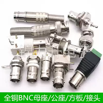 All copper BNC-50KY KWE bnc female seat Q9 female male head BNC connector square board video monitoring socket