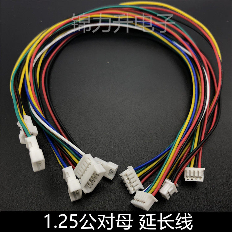 MX1 25 terminal line double-head revolution mother-to-mother extension cord 1 25mm pitch 2P3P4P5P6P-Taobao