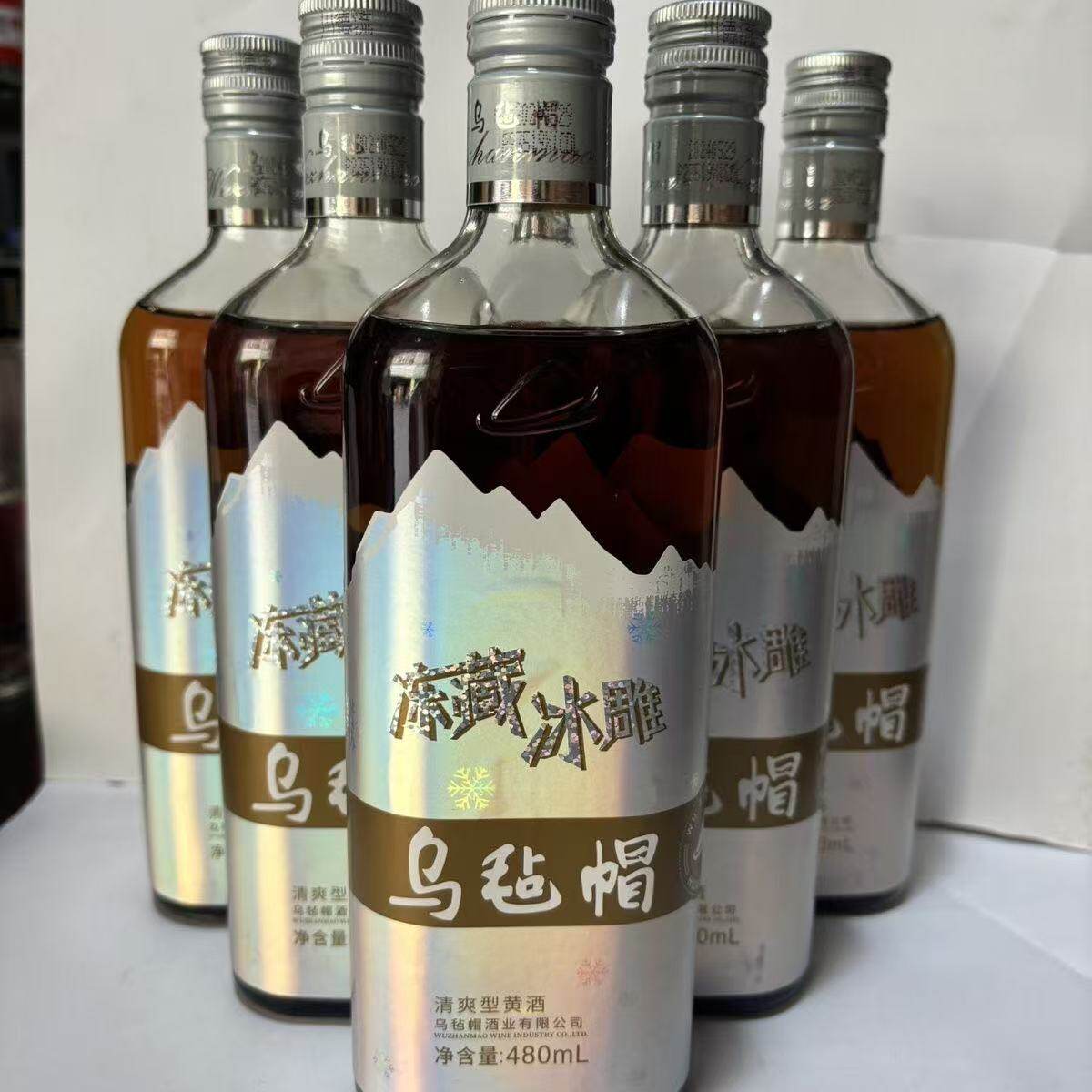 乌毡帽冻藏冰雕清爽型,江浙沪皖包邮,让你畅饮不设限🍹-传统黄酒-淘宝好物网