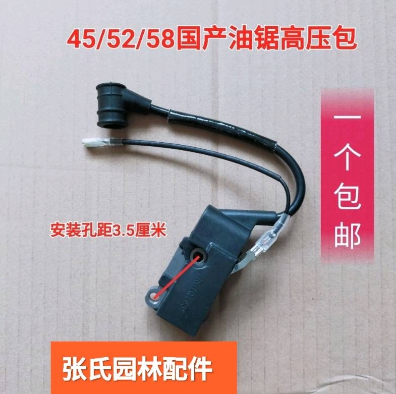 General Oil Saw High Pressure 52 52 58 6200 Petrol Logging Saw Spark Plug Cap Ignitor Coil Accessories Grand Total