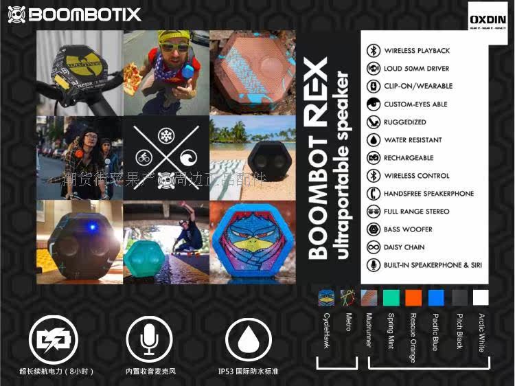 Haut-parleurs portables BOOMBOTIX - Ref 2262640 Image 8