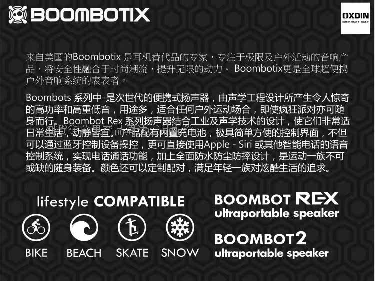 Haut-parleurs portables BOOMBOTIX - Ref 2262640 Image 7