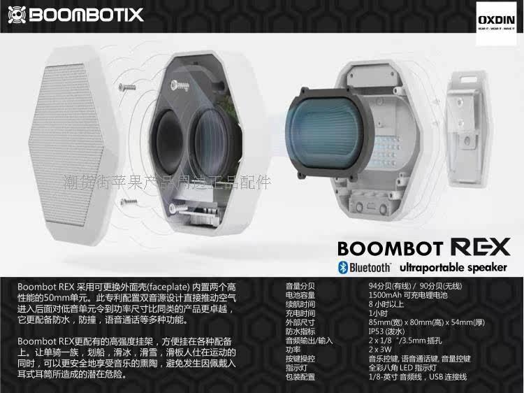 Haut-parleurs portables BOOMBOTIX - Ref 2262640 Image 9