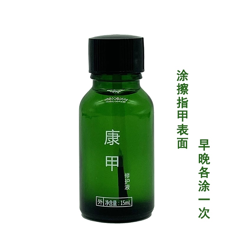 Toe Nail Polish Repair Solution Toe Nail Polish Repair Solution