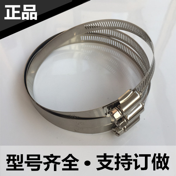 Stainless steel 304 telephone pole hoop washing machine range hood drain pipe fire water pipe hose clamp clamp clamp