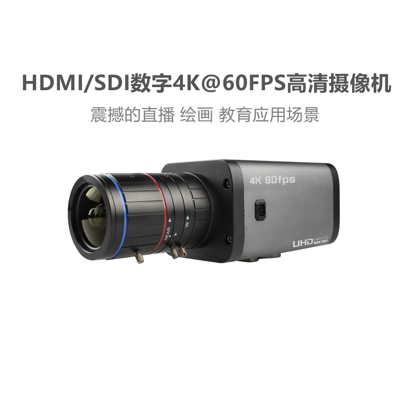 Bushes Eagle HDMI SDI Digital High Picture Quality Camera Real 4K60 Frame Live Lens Painting Education IMX334 Camera