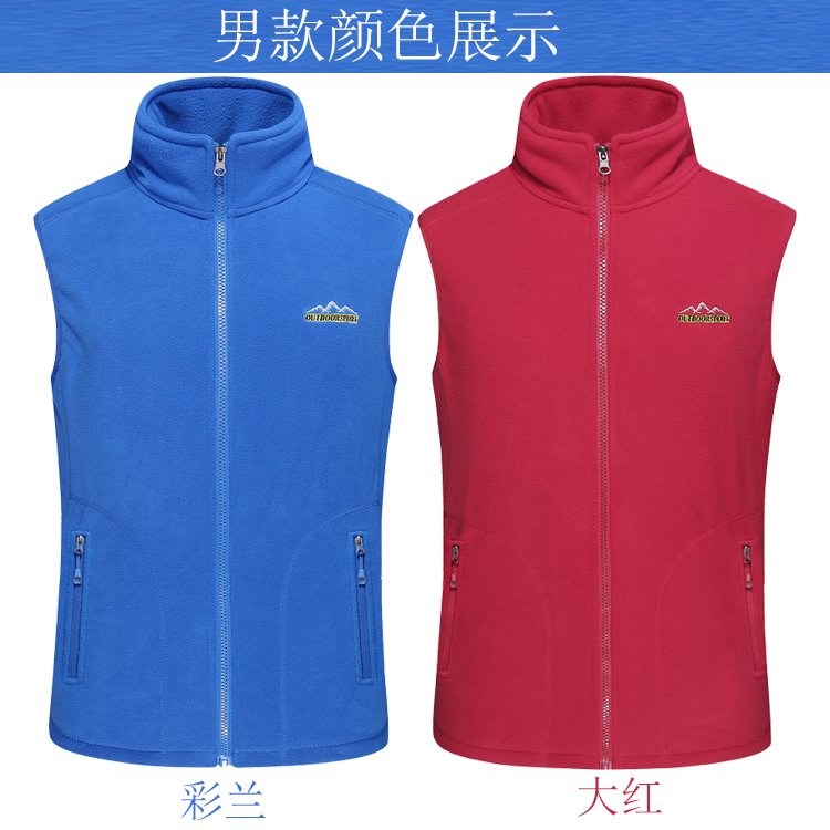 Mùa thu và mùa đông ngoài trời vest lông cừu nam và nữ kích thước lớn dày lông cừu ấm trung và vest thể thao tuổi già - Áo thể thao áo khoác the thao nam