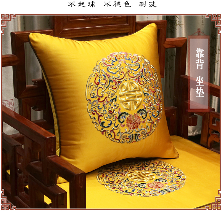 Trung Quốc đệm gỗ hồng sắc đệm cổ điển rắn đồ gỗ nội thất với lưng xốp chống trượt dày ghế đệm - Ghế đệm / đệm Sofa đệm lót ngồi