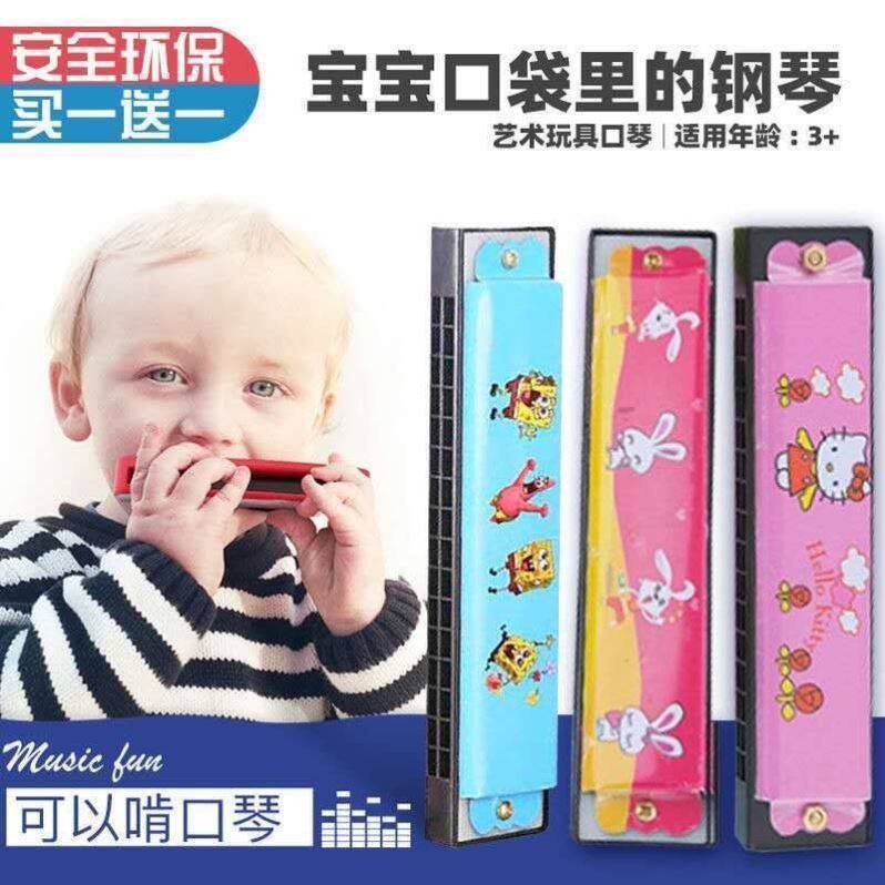 Children's wooden harmonica 16-hole kindergarten primary school students beginner wind instrument creative gift harmonica toy