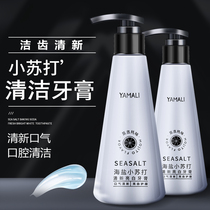 Sea Salt Baking Soda Toothpaste Mouth Odor Fresh Breath Mojito Flavor Press Teeth for Women and Men