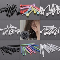 Ear piercing ear stick plastic earrings ear hole anti-blocking needle transparent invisible stick exquisite small ear stick student earrings