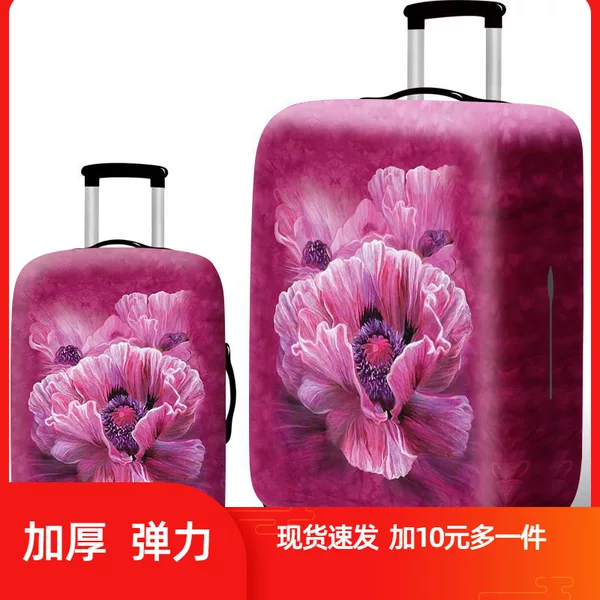 Товары от 专业制造行李箱套企业店