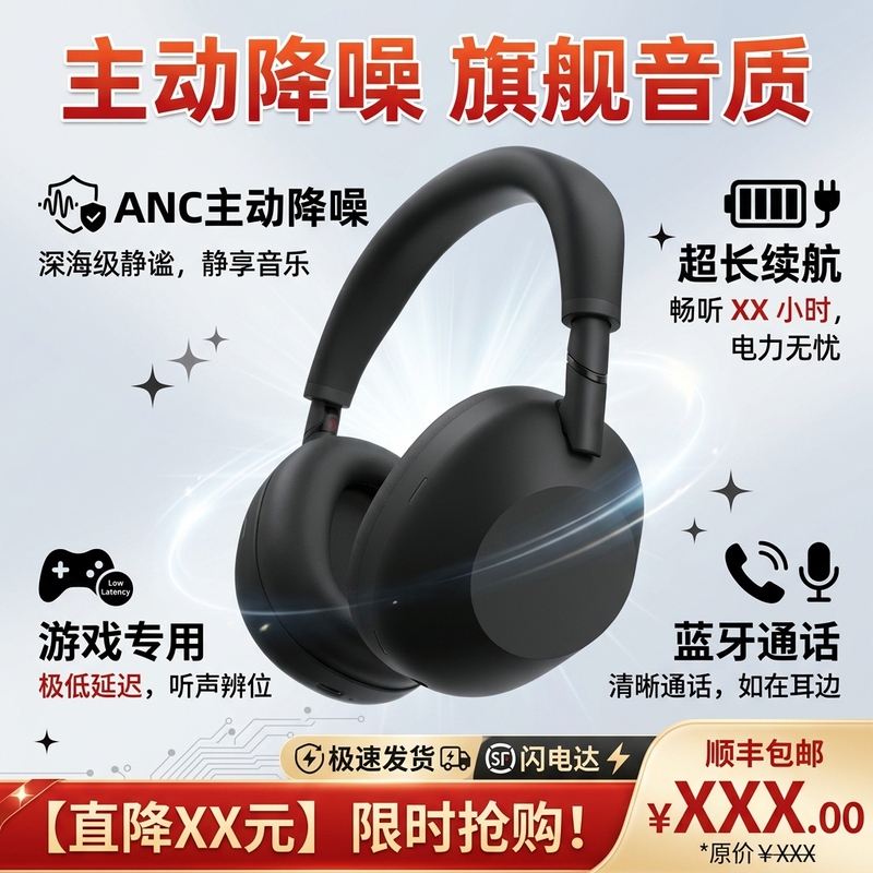 [Brand New, Unopened] Wh-1000Xm6 Wireless Bluetooth Headphones with Active Noise Cancellation