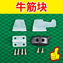  Automatic four-mouth mahjong machine accessories Mahjong table accessories Large plate beef tendon block Plastic block trapezoidal beef tendon block