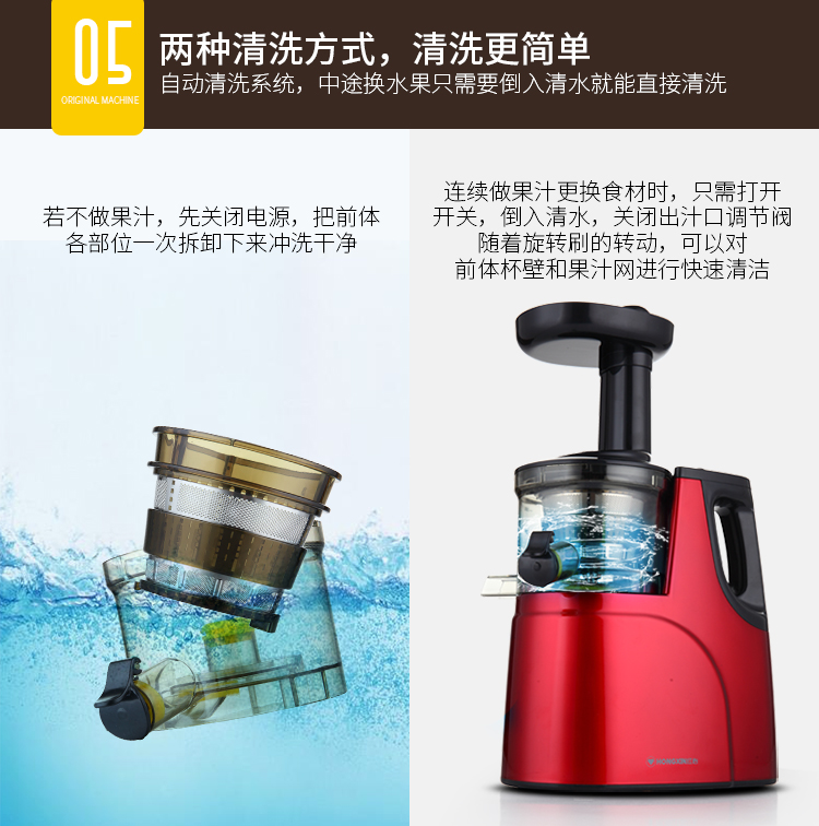 máy ép chậm promix Trái tim đỏ Máy ép trái cây tự động RH 310 tự động tách nước trái cây và rau quả đa chức năng Nước ép chiên nhỏ đậu nành máy sữa máy ép nước cốt dừa