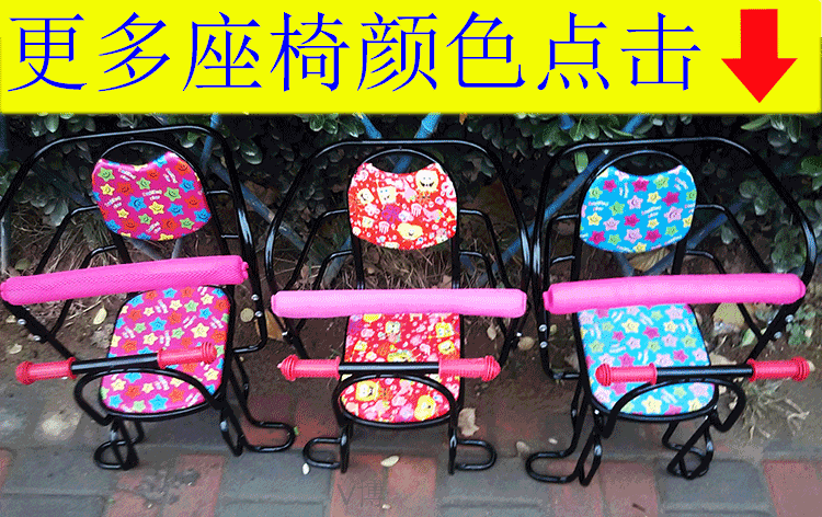 siège enfants pour vélo - Ref 2416487 Image 11