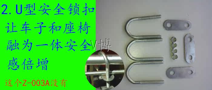 siège enfants pour vélo - Ref 2418836 Image 13