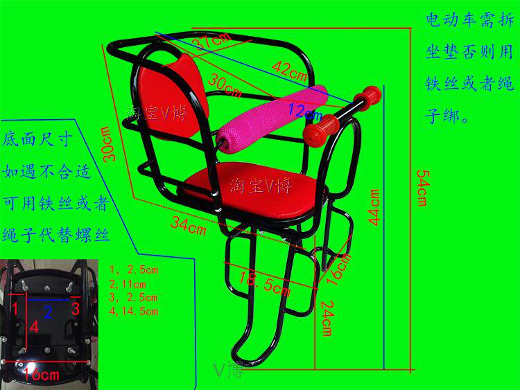 siège enfants pour vélo - Ref 2416487 Image 8