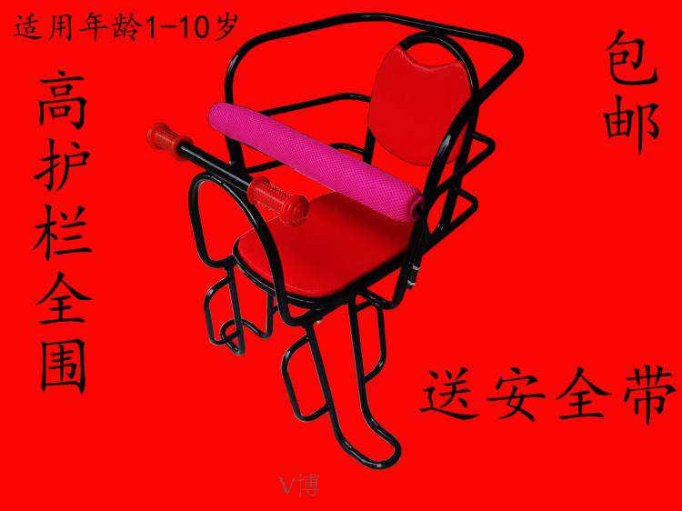 siège enfants pour vélo - Ref 2416487 Image 10