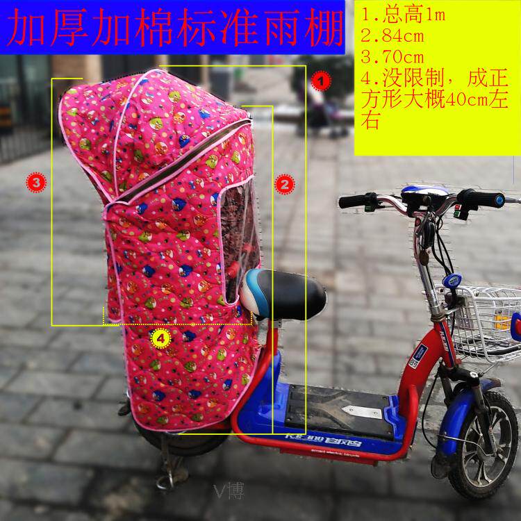 siège enfants pour vélo - Ref 2416487 Image 7