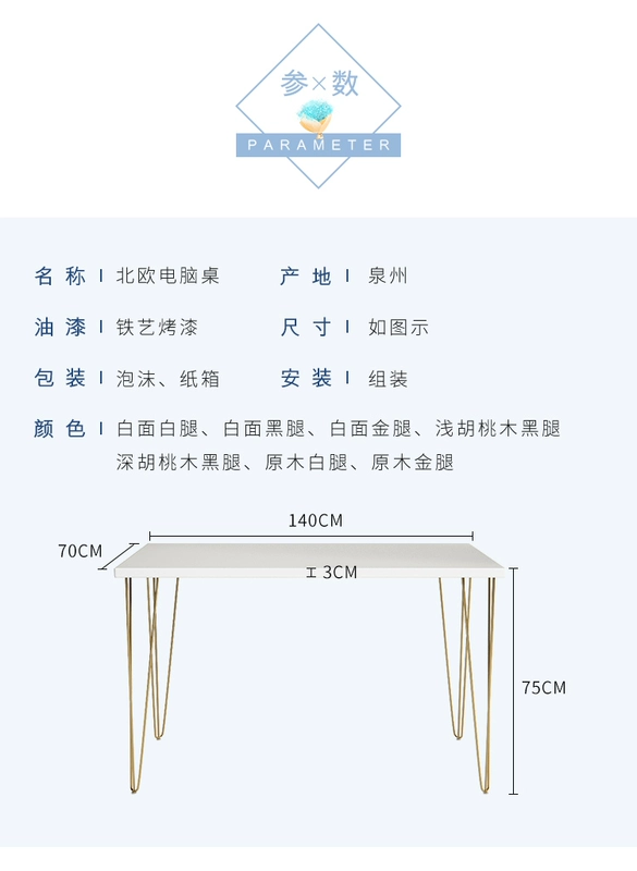 Gió Bắc Âu in lưới phòng ngủ màu đỏ bàn trang điểm gỗ rắn bàn máy tính và ghế kết hợp đặt nhà đơn giản bàn - Bàn