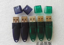 Original Feitian integrity Rockey4ND encryption lock R4ND dongle flying encryption lock empty lock