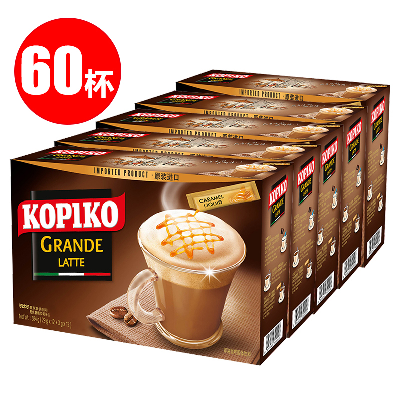 Cobico Latte Coffee 60 Packs White Coffee Supermarket Version Cappuccino Combo Original Imported Clearance Sale Instant Drink