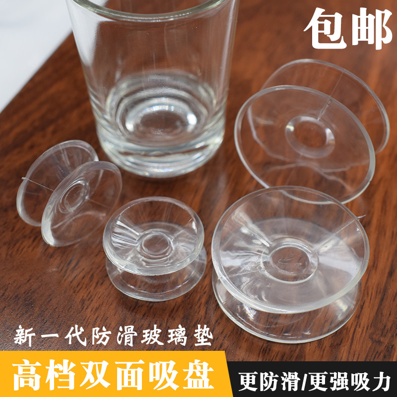 Fixed glass suction cup cushion small suction cup tea table Desktop wood dining counter face transparent glass anti-slip double face suction cup