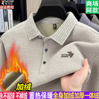 啄木鸟高端加绒保暖雪尼尔男毛衣秋冬加厚翻领爸爸打底POLO羊毛衫