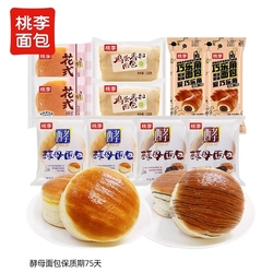 桃李酵母面包巧乐角整箱营养早餐